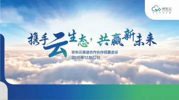 买球网