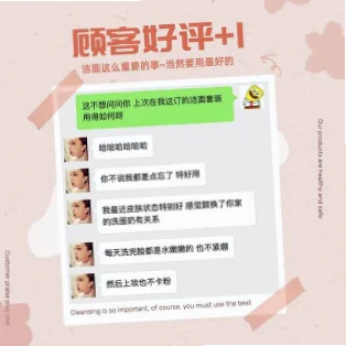 靳高妍