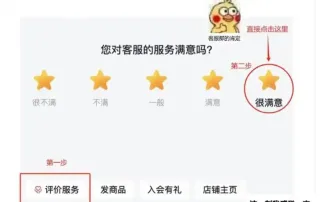 郝如意